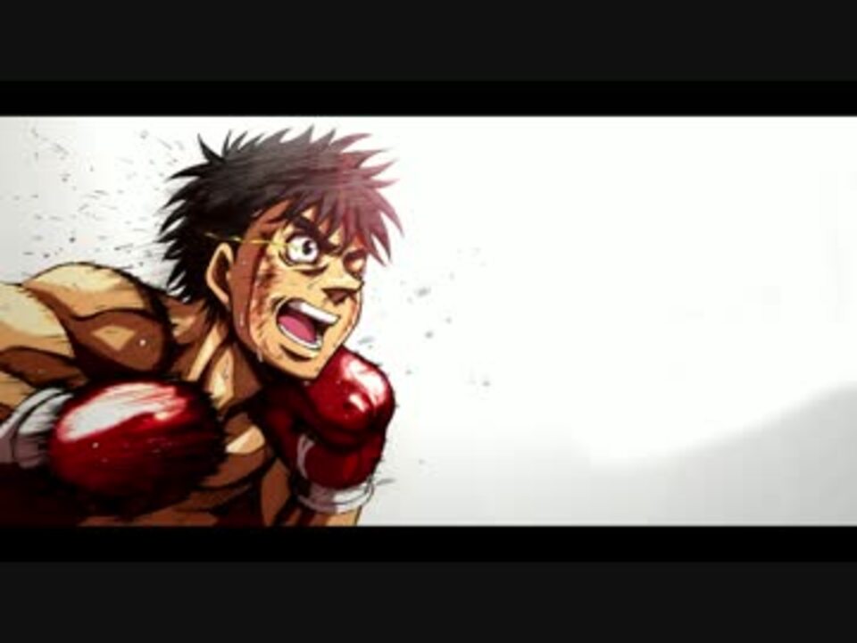 026 Hajime No Ippo Rising The Finisher ニコニコ動画