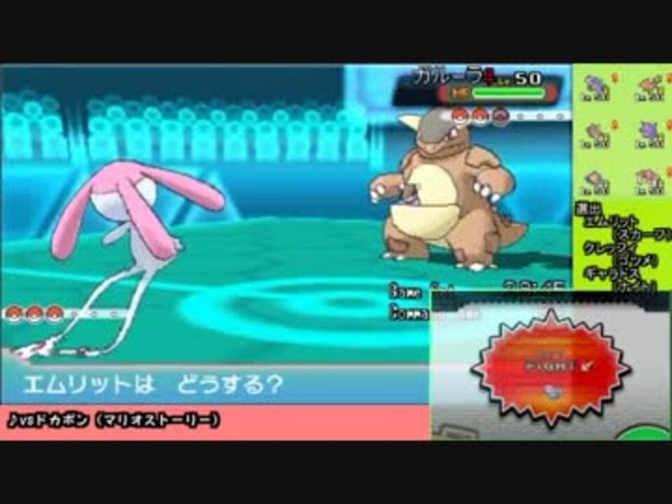 エムリット軸pt最強を目指す ポケモンoras トスタポンテさんの公開マイリスト Niconico ニコニコ