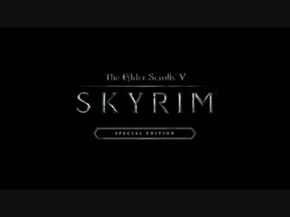 Ps4 One The Elder Scrolls V Skyrim Hdリマスター版pv 高画質 ニコニコ動画