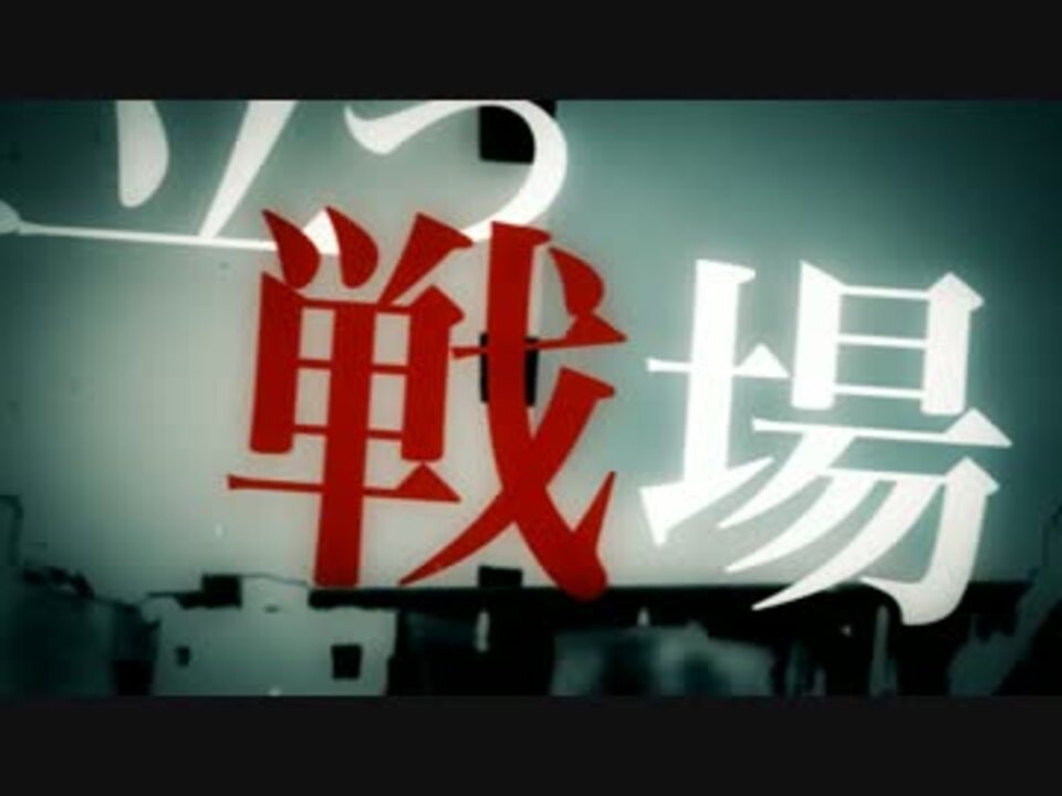 初音ミクver サイレン オリジナルpv ニコニコ動画