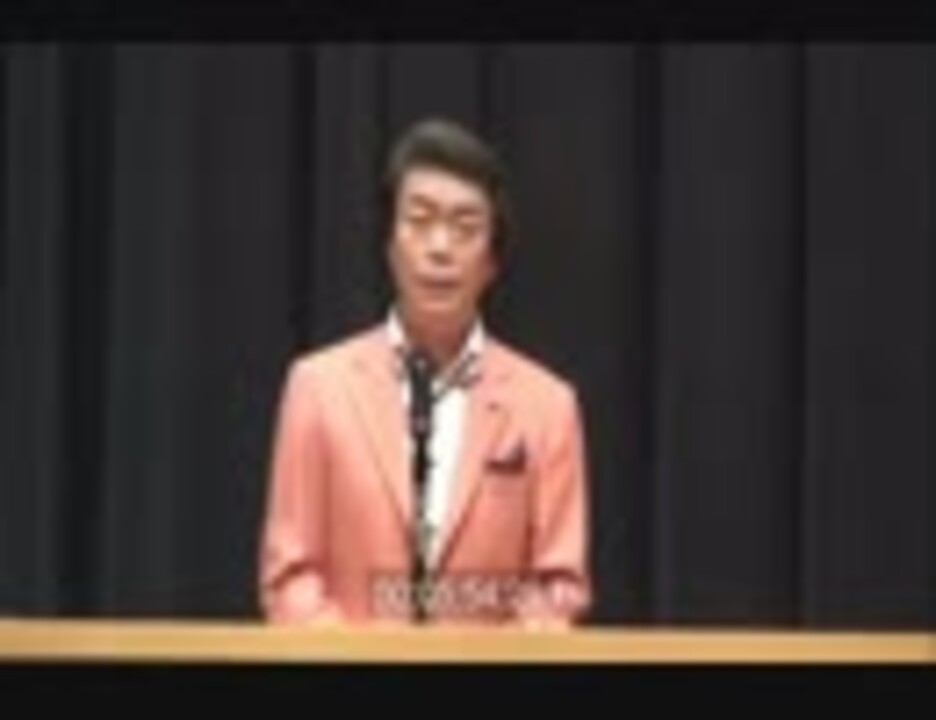 松田友一講演会永久保存版 001 - ニコニコ動画