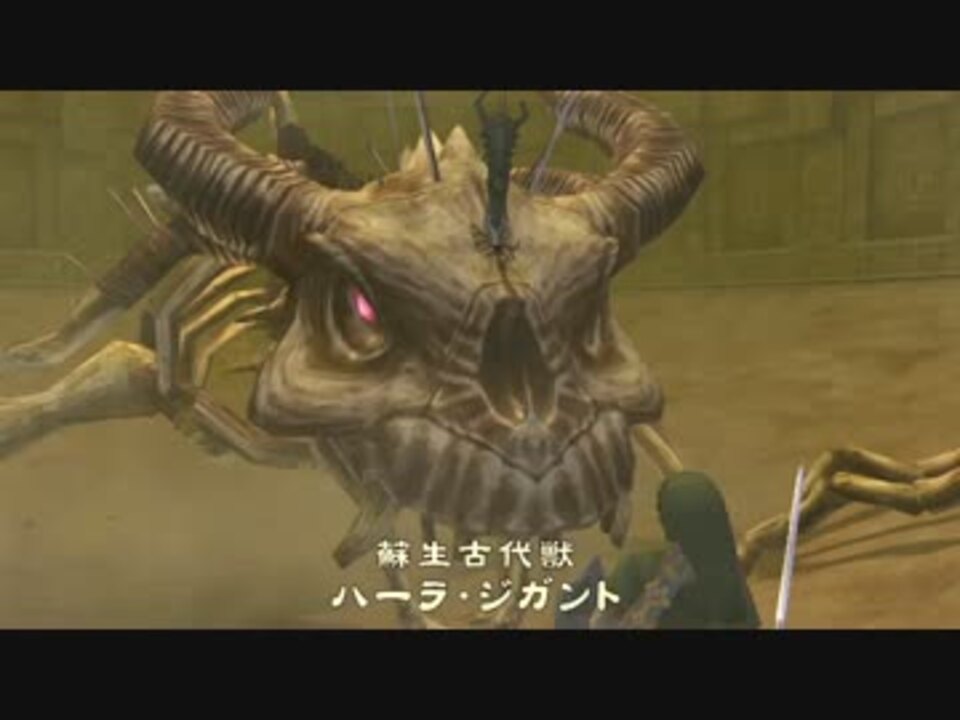 縛り実況 ゼルダの伝説トワイライトプリンセスhd Part49 被ダメ4倍 ニコニコ動画