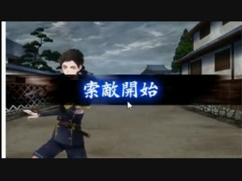 刀剣乱舞 ７ １を短刀部隊で攻略 ニコニコ動画