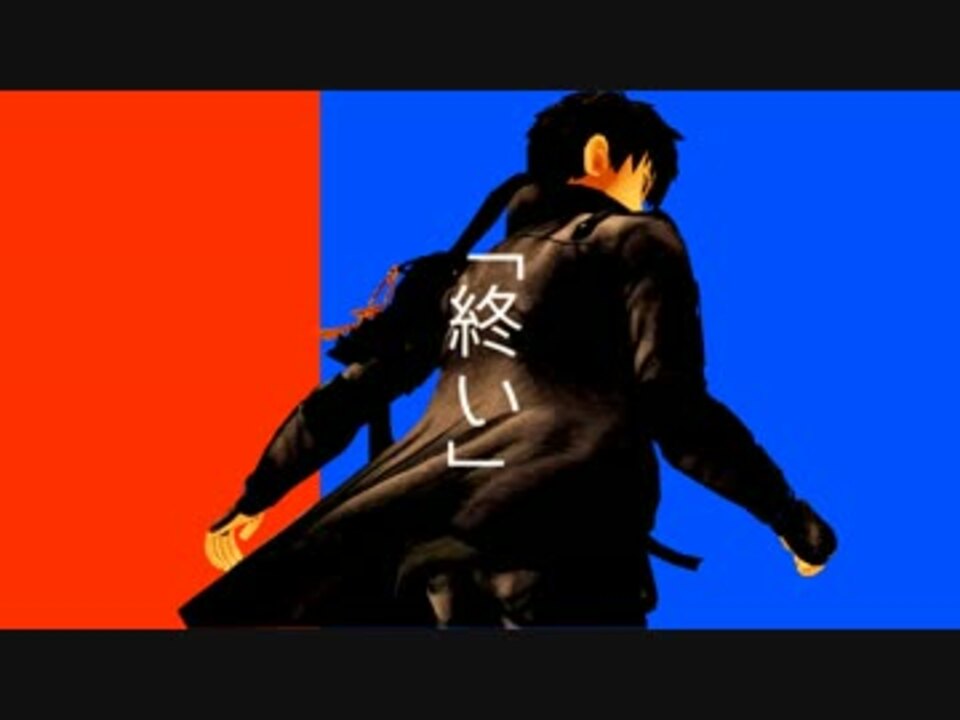 【MMD刀剣乱舞】[A]ddiction【同田貫正国+兜】 - ニコニコ動画
