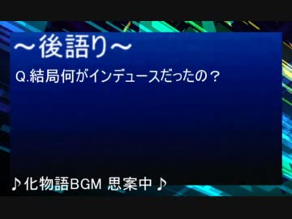 インデュースパーティーでシングルレート Part2 ニコニコ動画