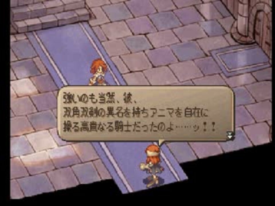 さがふろ Saga Frontier サガフロンティア Tanakaitiroさんの公開マイリスト Niconico ニコニコ