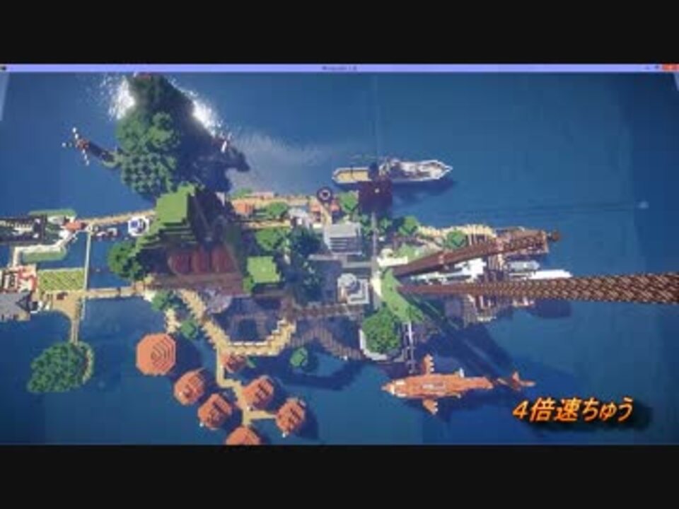 人気の ゲーム Minecraft Minecraft建築部 動画 3 953本 36 ニコニコ動画