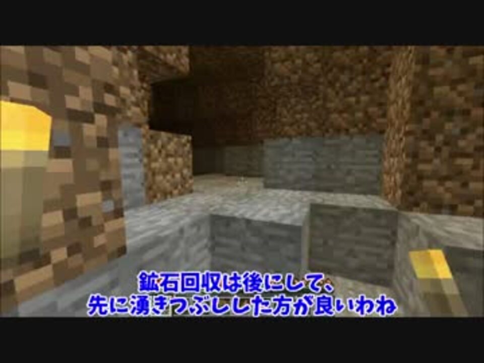 人気の ゲーム Minecraft ゆっくり実況プレイpart1リンク 動画 2 859本 31 ニコニコ動画
