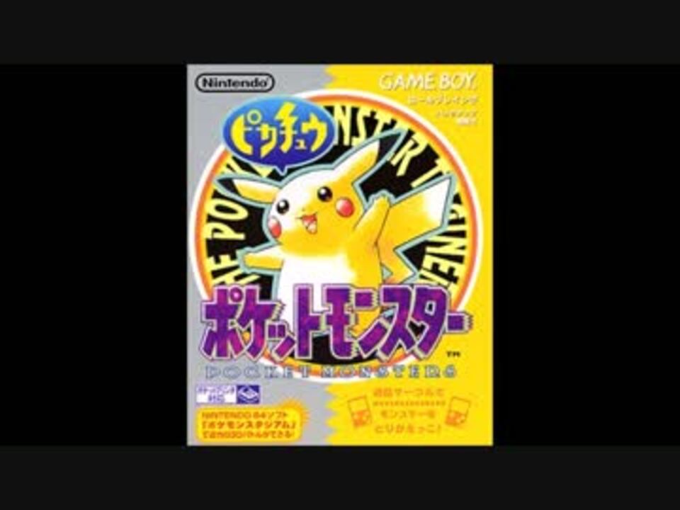 ポケモン Xy メロエッタ 入手 方法 猫 シルエット フリー