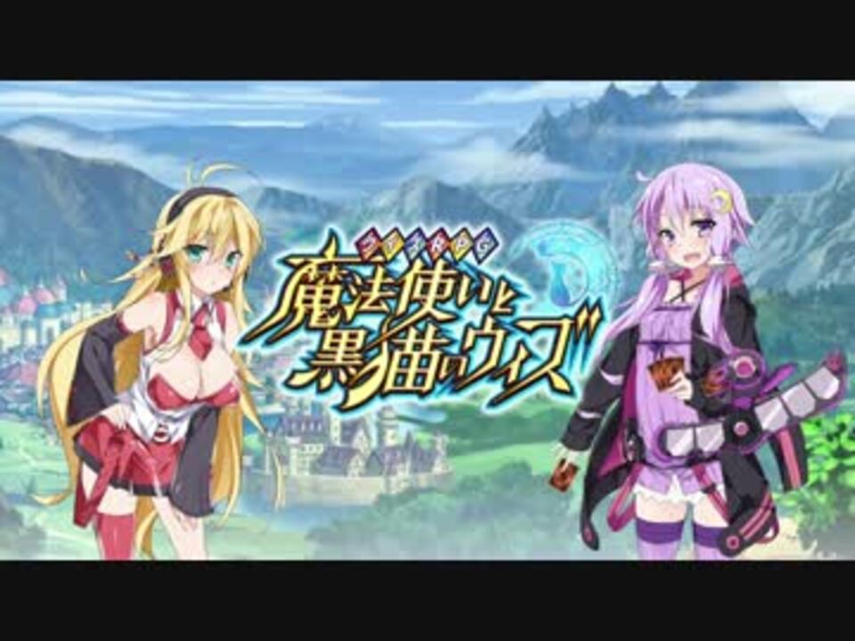 ウィズ ゆかまきのウィズ 大荒れのgpガチャ 結月ゆかり実況 ニコニコ動画