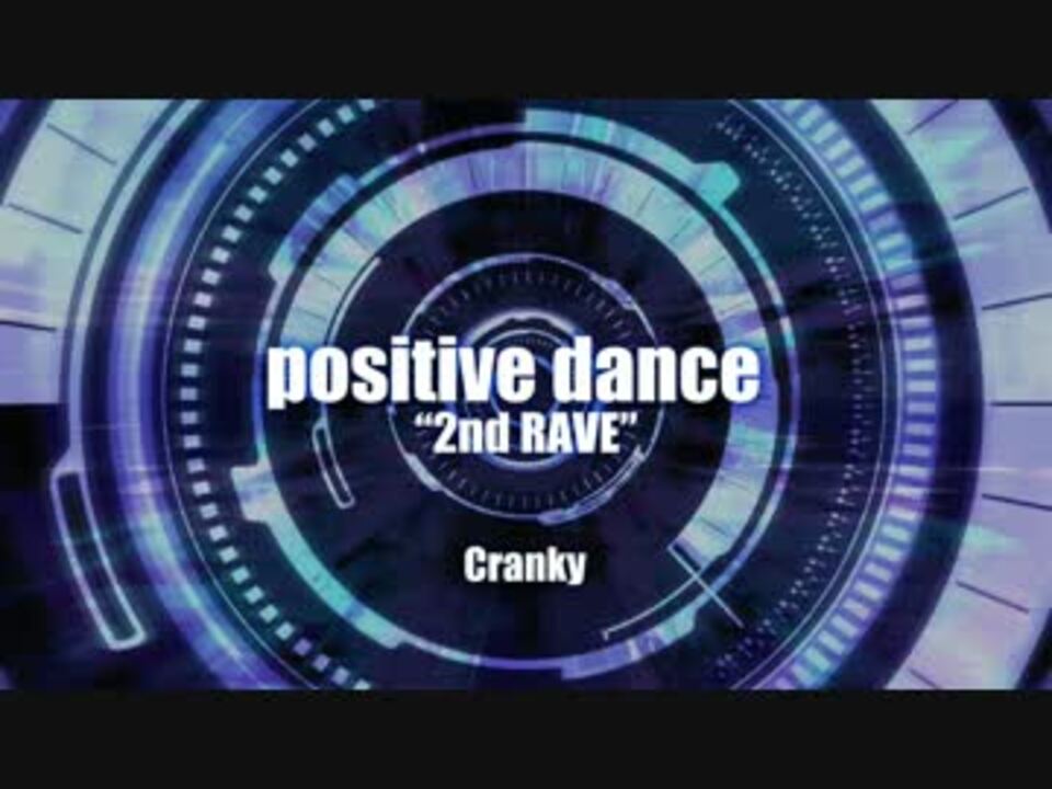 positive dance 