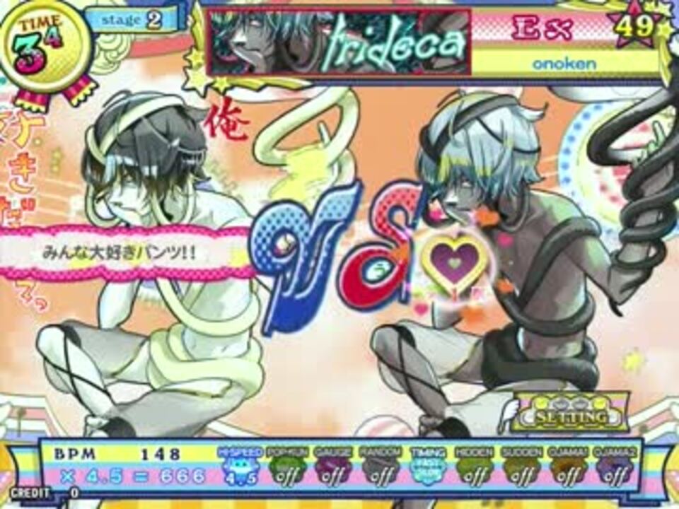 人気の Trideca 動画 9本 ニコニコ動画