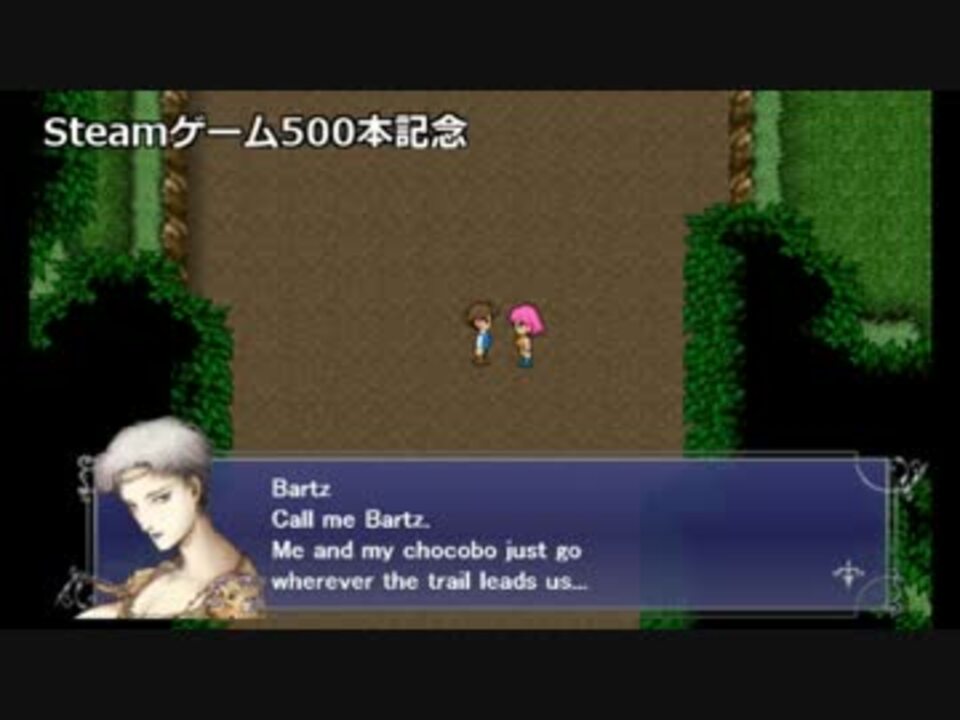 Ff5 Steam版 実況プレイ Part 1 ニコニコ動画