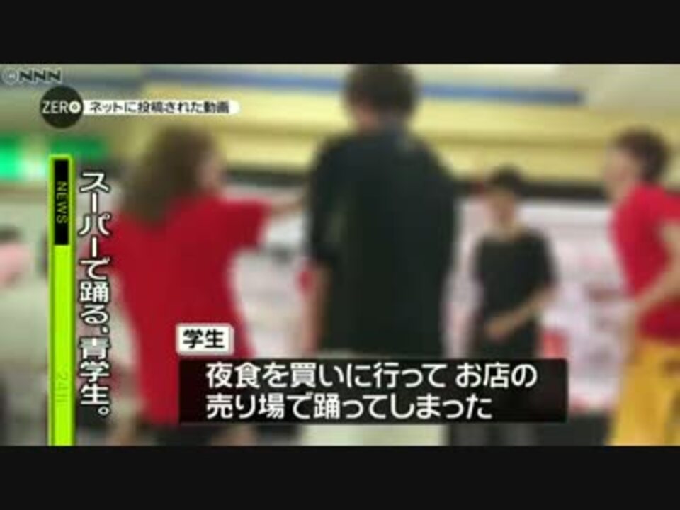 人気の 青山学院大学 動画 59本 2 ニコニコ動画