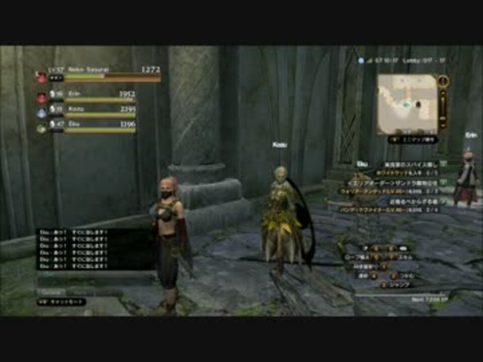 ドラゴンズドグマ オンライン Ddon あっ すぐに治します ニコニコ動画