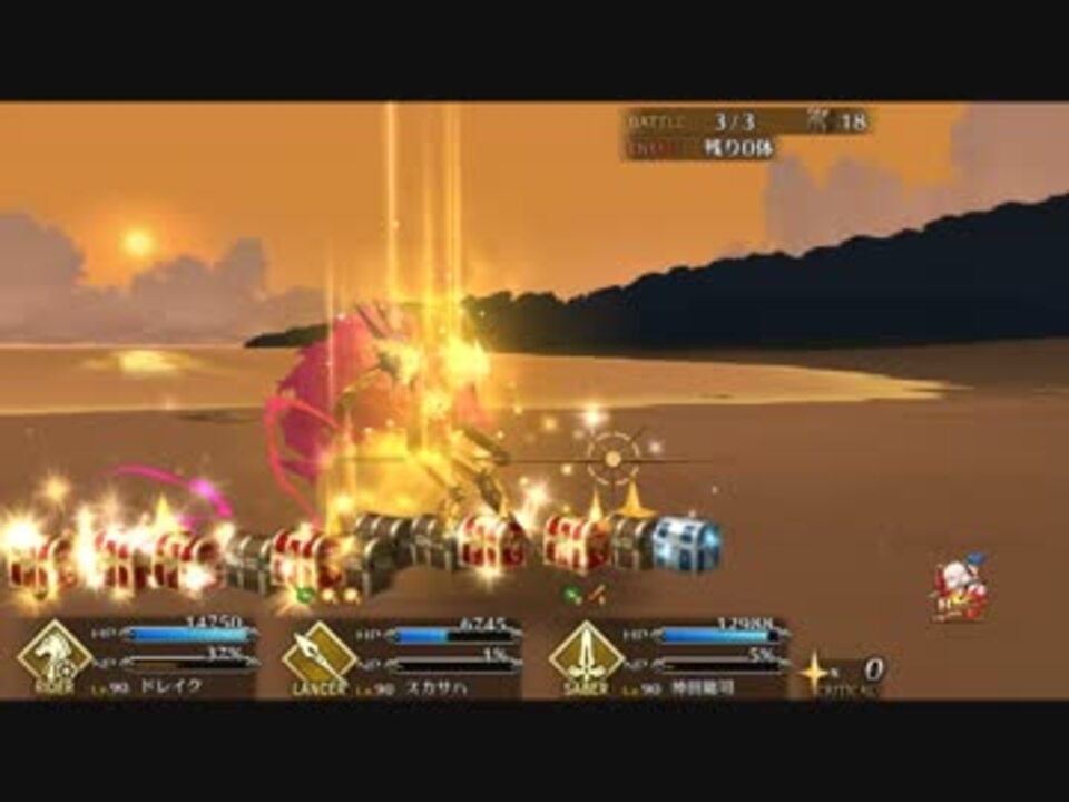 Fgo 天竺級のドロップが凄い ニコニコ動画