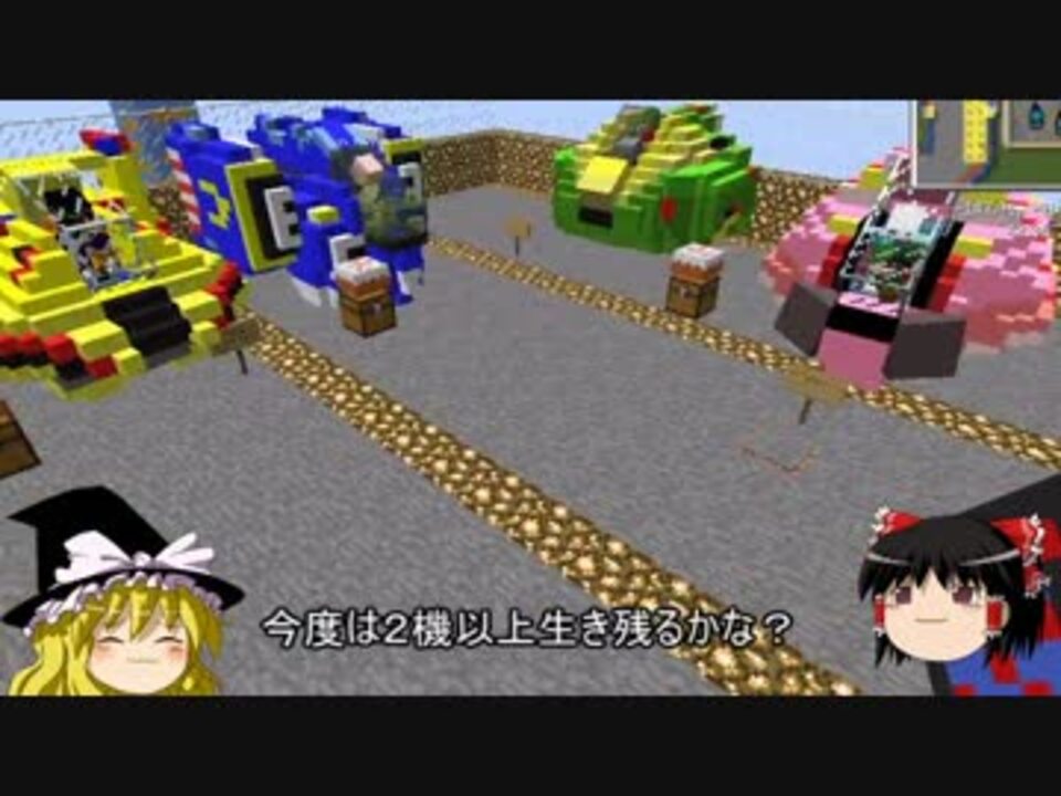 Minecraft F Zero マイクラカップ オフィシャルリーグ 後編 Jointblock ニコニコ動画