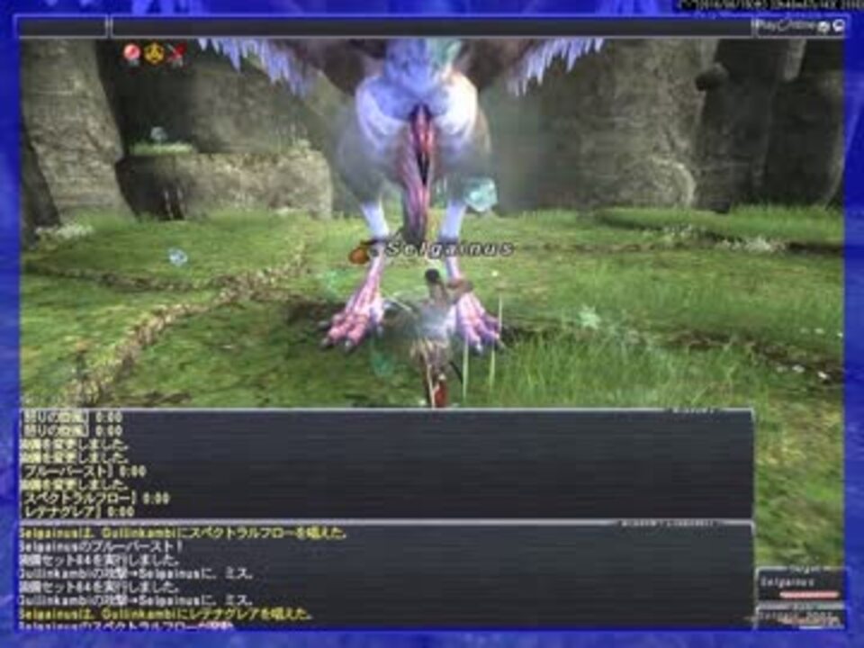 人気の ｆｆ１１ 動画 4 059本 15 ニコニコ動画