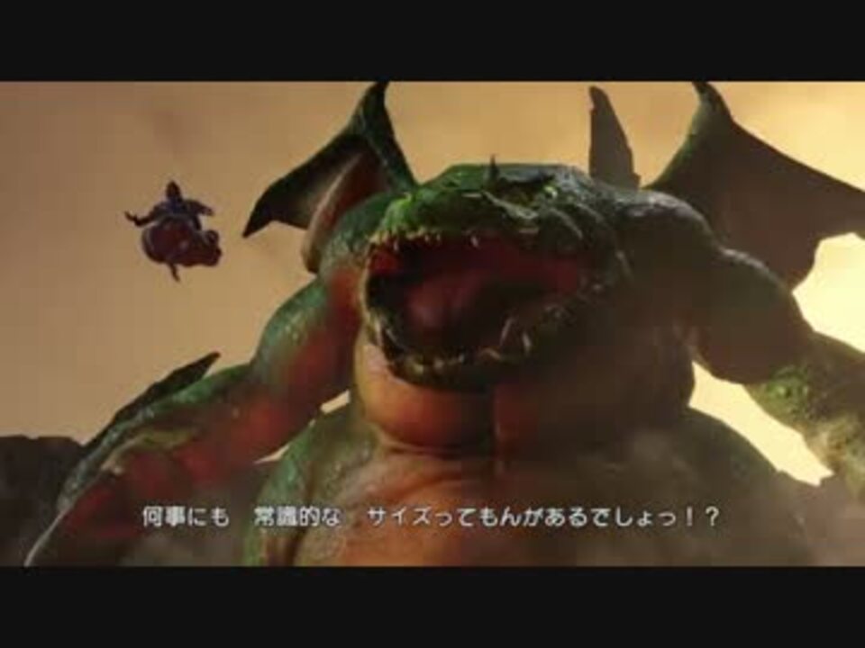 人気の ギガントドラゴン 動画 6本 ニコニコ動画