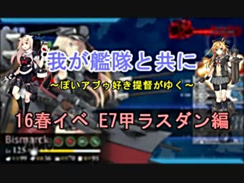 人気の 波濤を越えて 動画 52本 ニコニコ動画