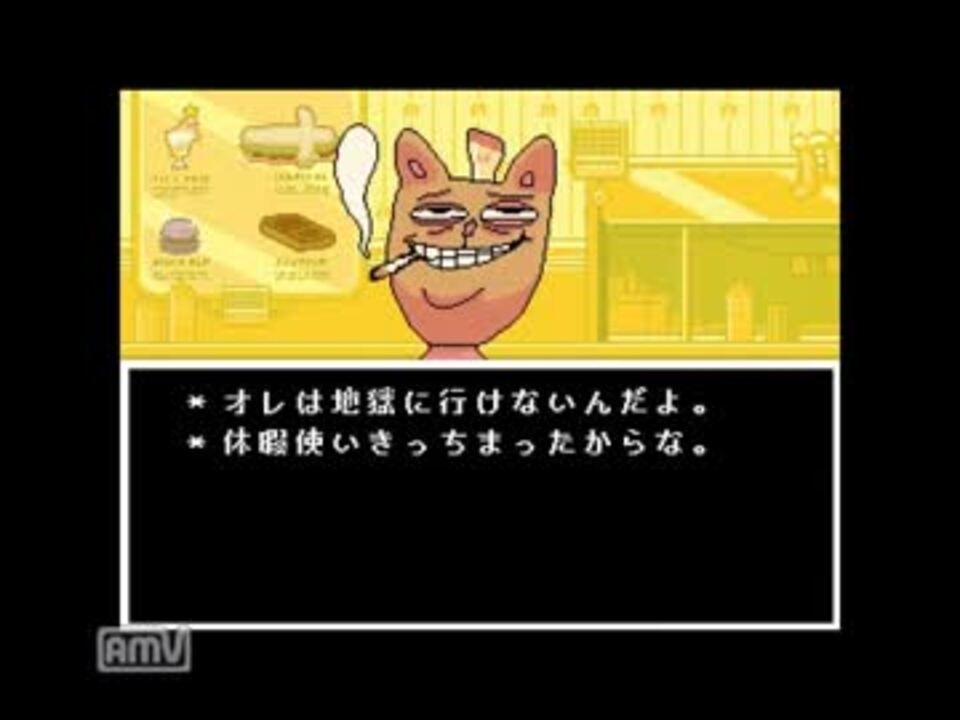 人気の ジェノサイドステップ 動画 12本 ニコニコ動画