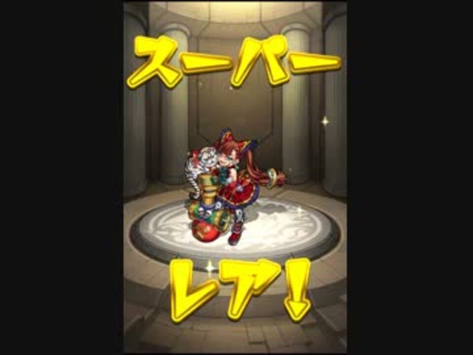 気ままにモンスト306 緋き凶少女の危険な策略 究極 ノーコンスピクリ ニコニコ動画