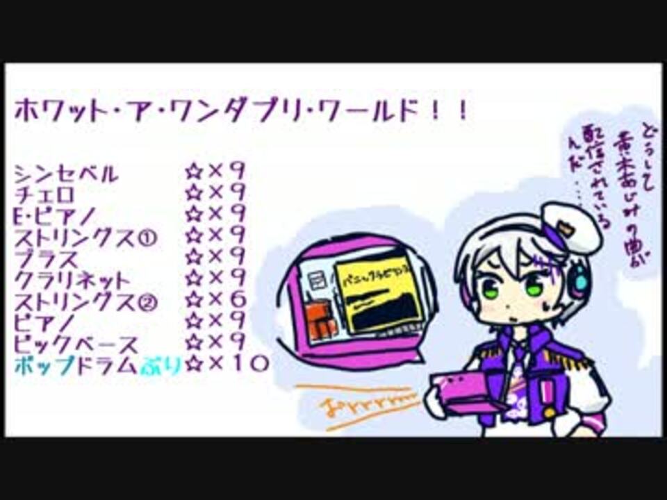 人気の セレパラ歌劇団 動画 12本 ニコニコ動画