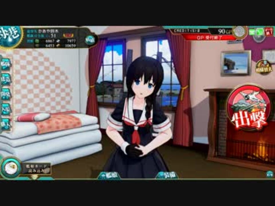 人気の 玖条イチソ 動画 76本 ニコニコ動画