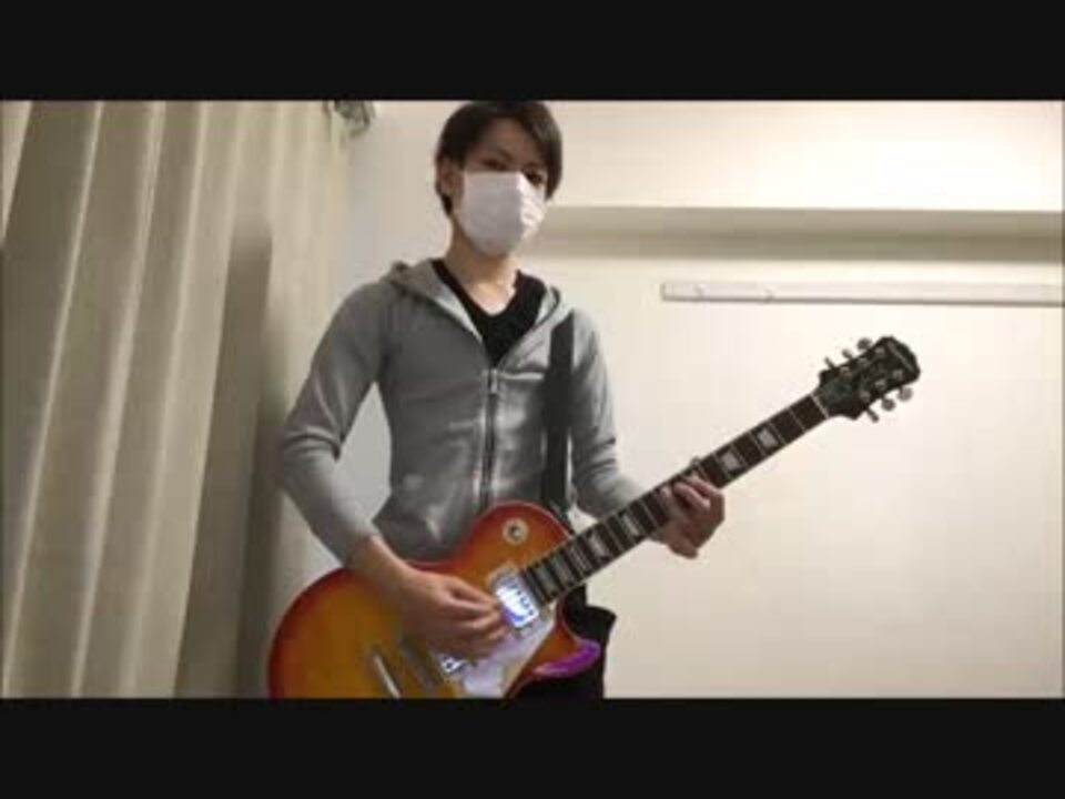 Orange Range ビバ ロック Guitar Cover ニコニコ動画