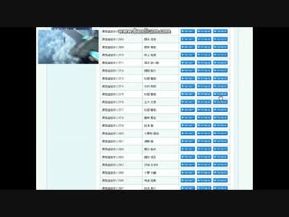Pso2 Pso2 Op5に公式hpで聞けるボイスカタログの メイキング ニコニコ動画
