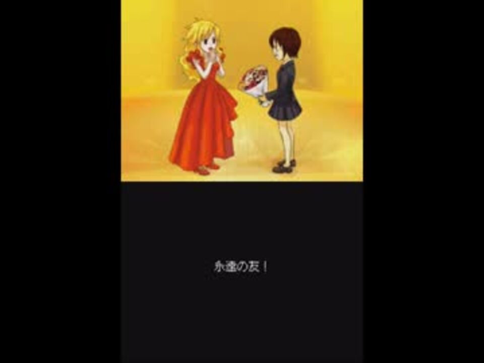 実況 あほの子の秘密 サバイバルキッズ 最終回 ニコニコ動画