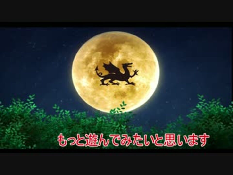 人気の 歌ってみた ドラゲナイ 動画 本 ニコニコ動画