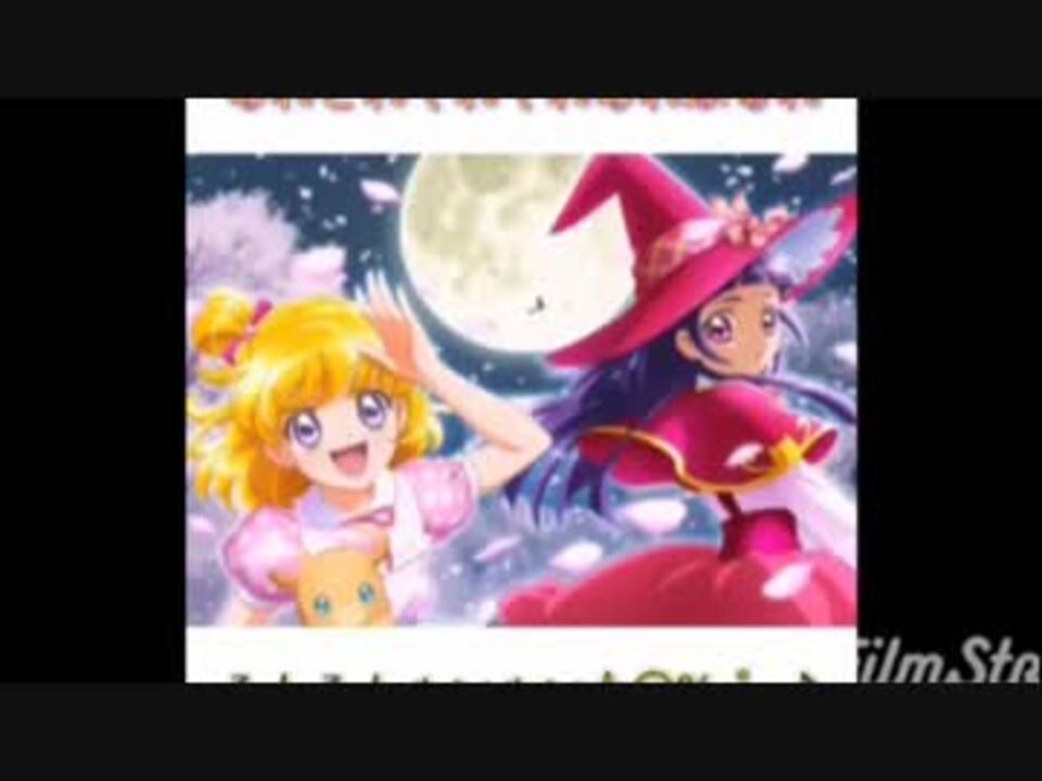 魔法使いプリキュアを5歳の娘がハチャメチャに歌ってみた 歌詞付き ニコニコ動画