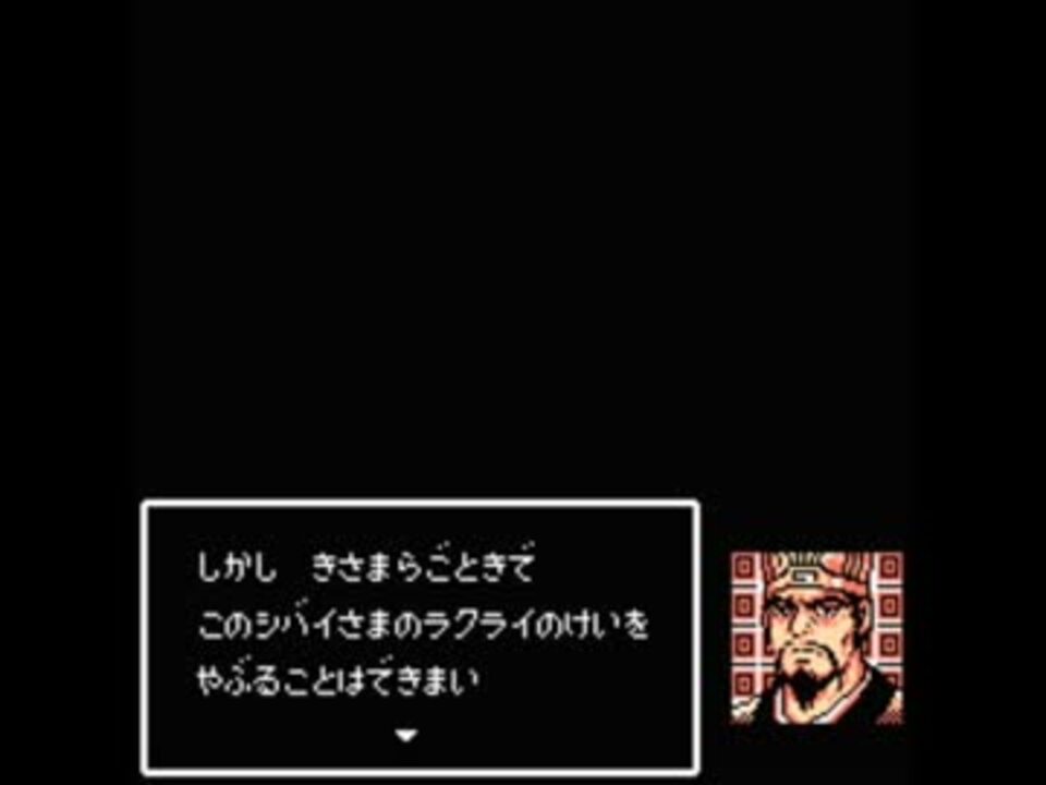 Bgm 天地を喰らう 決戦 2 ニコニコ動画