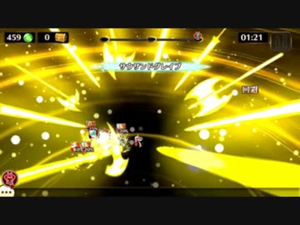 ヴァルキリーコネクト くのいちモミジ キャラクタークエスト ニコニコ動画