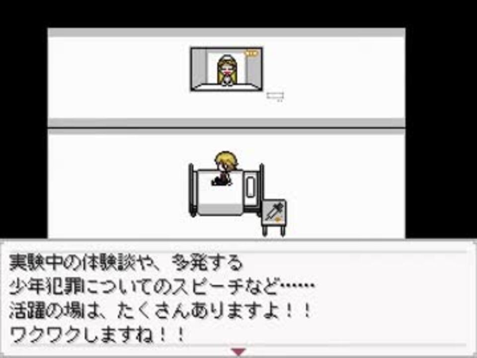 End Roll プレイ動画 End ネタバレ注意 ニコニコ動画