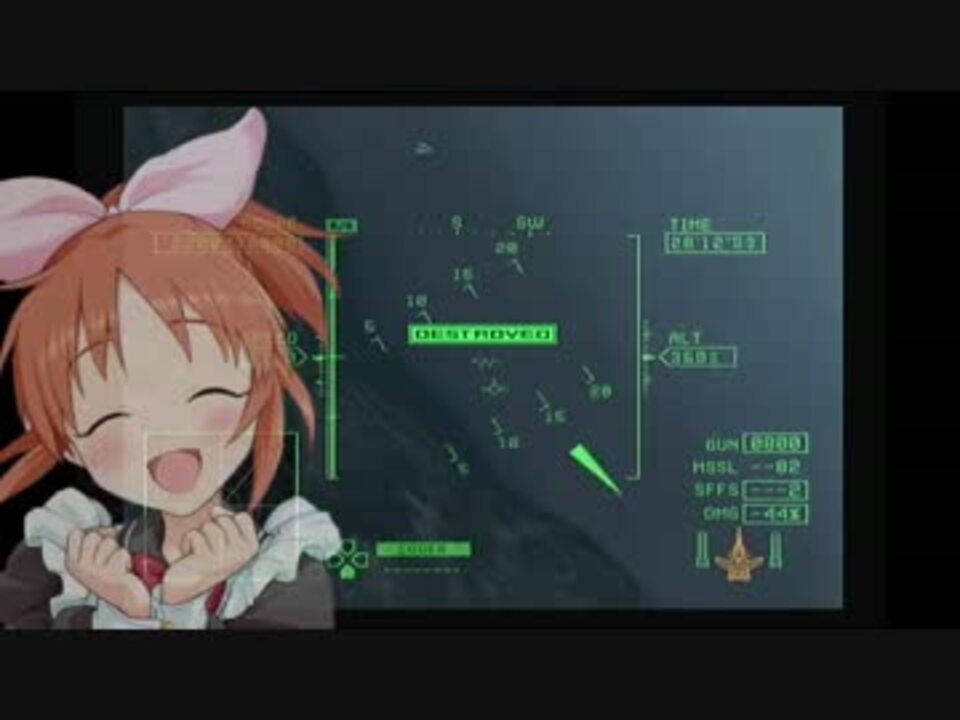 人気の エースコンバットzｅro 動画 1 992本 31 ニコニコ動画