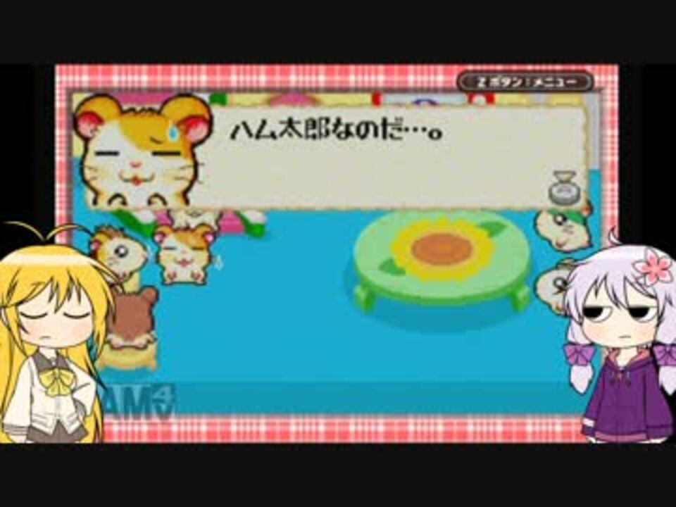 人気の とっとこハム太郎 動画 912本 13 ニコニコ動画