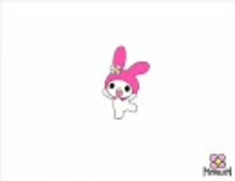 人気の マイメロ手描き 動画 5本 ニコニコ動画