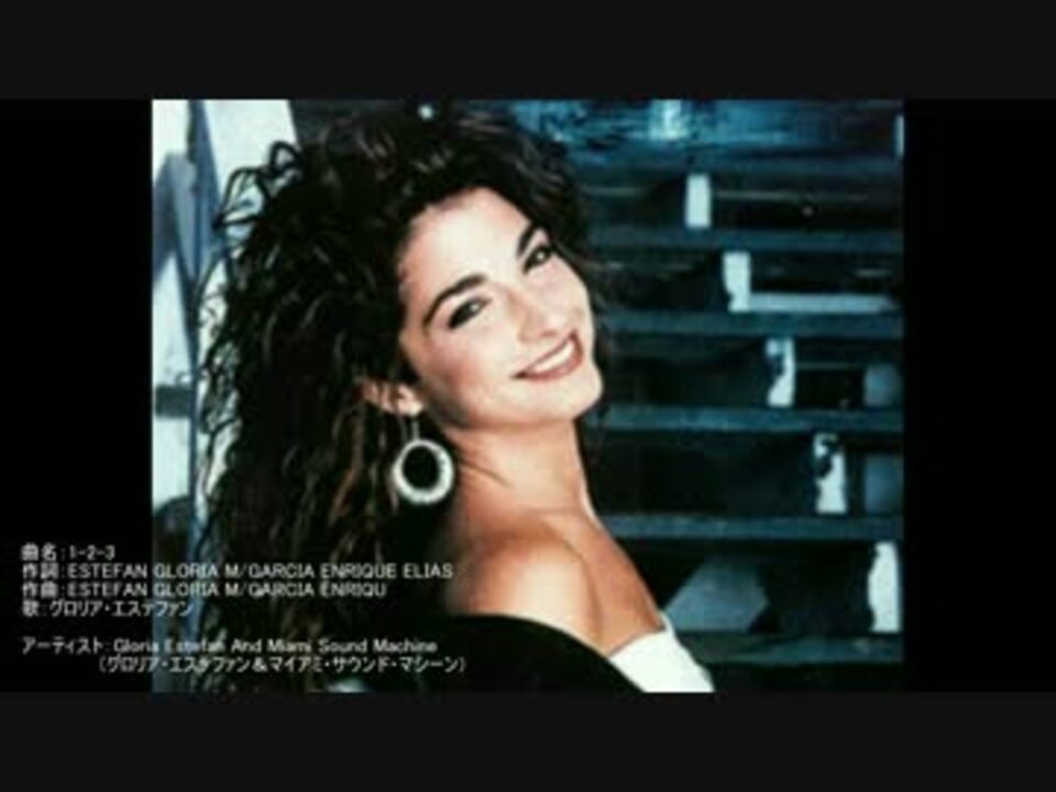 GloriaEstefan グロリアエステファン ミティエラ アナログレコード - 洋楽