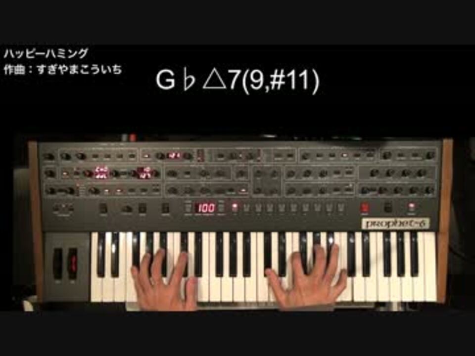 人気の ハッピーハミング 動画 10本 ニコニコ動画