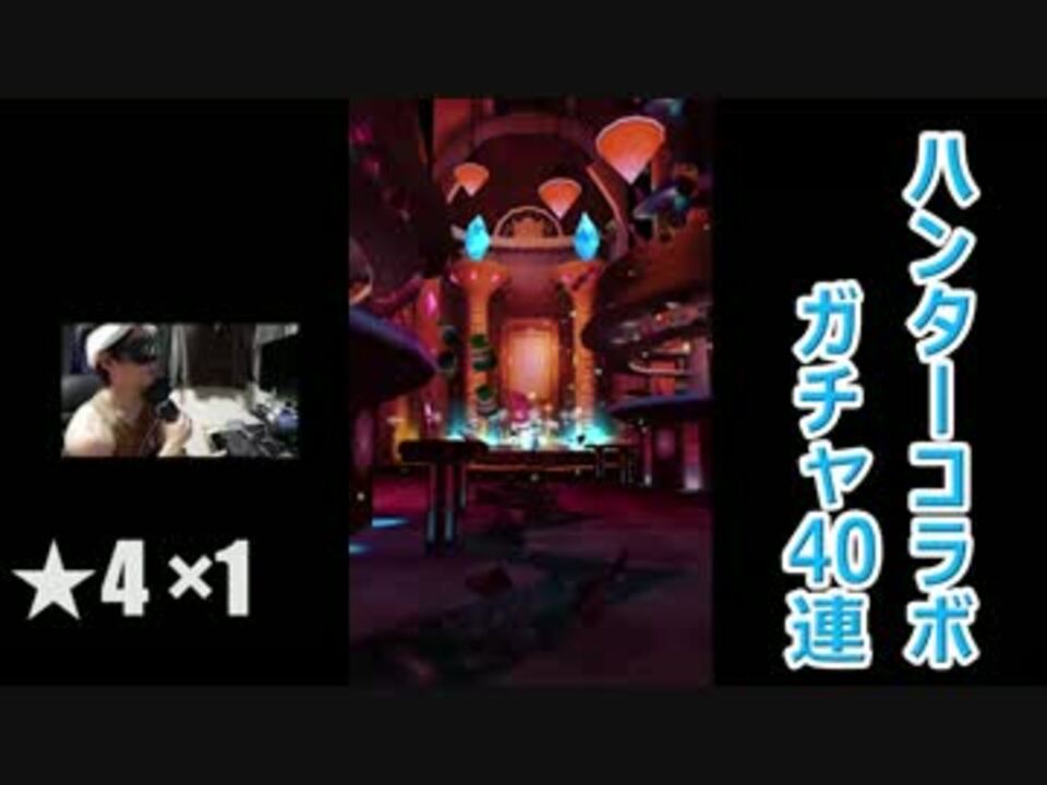 白猫プロジェクト ハンターハンターコラボキャラガチャ ニコニコ動画