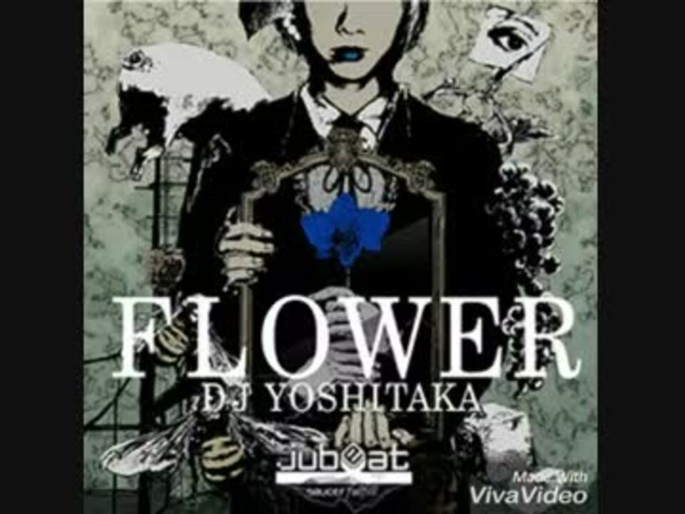 BEMANI DJ YOSHITAKA FLOWER セット FLOWER - DJ YOSHITAKA 旧音源 高音質 - ニコニコ動画