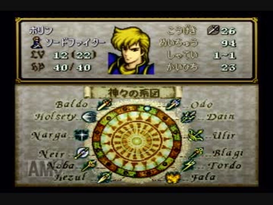 ファイアーエムブレム NTT出版 TCG アンソロジーフルコンプセット
