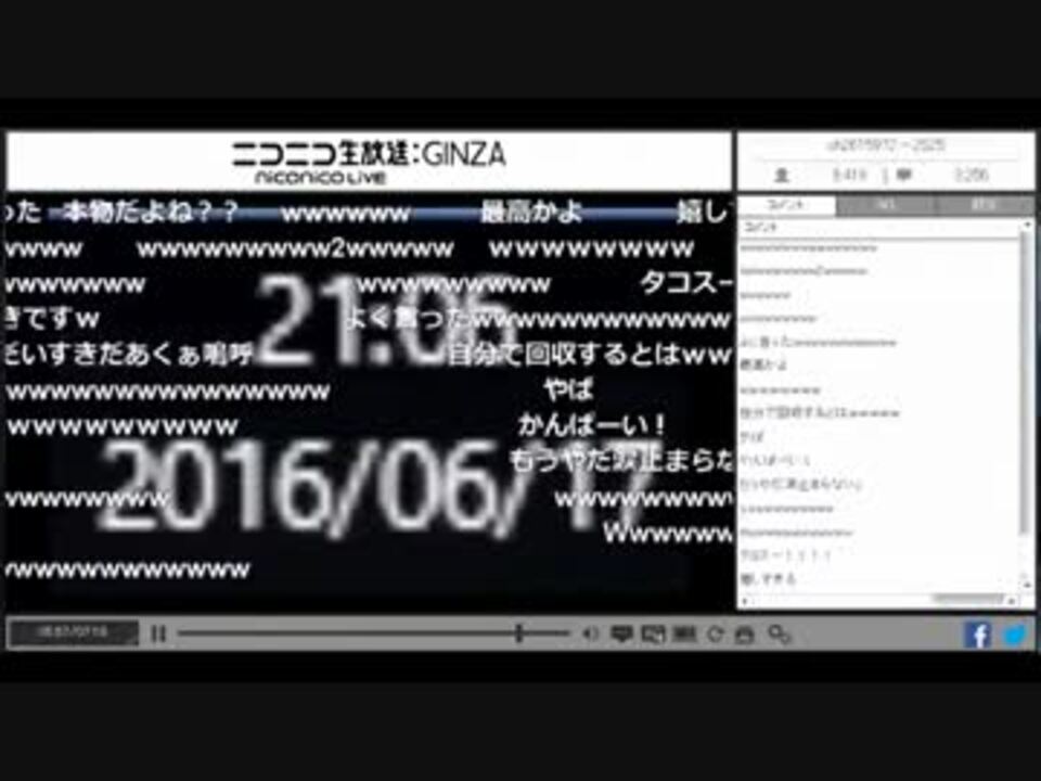 つわはす 復活生放送 開き直りそこはありがとうじゃないよね発言 ニコニコ動画