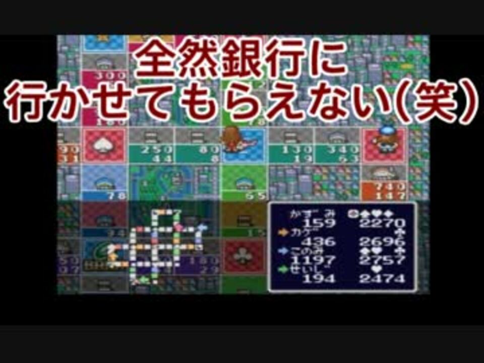 実況 いたスト２の公式ゲームでもバラ色に勝ちたい 30軒目 カゲ ニコニコ動画