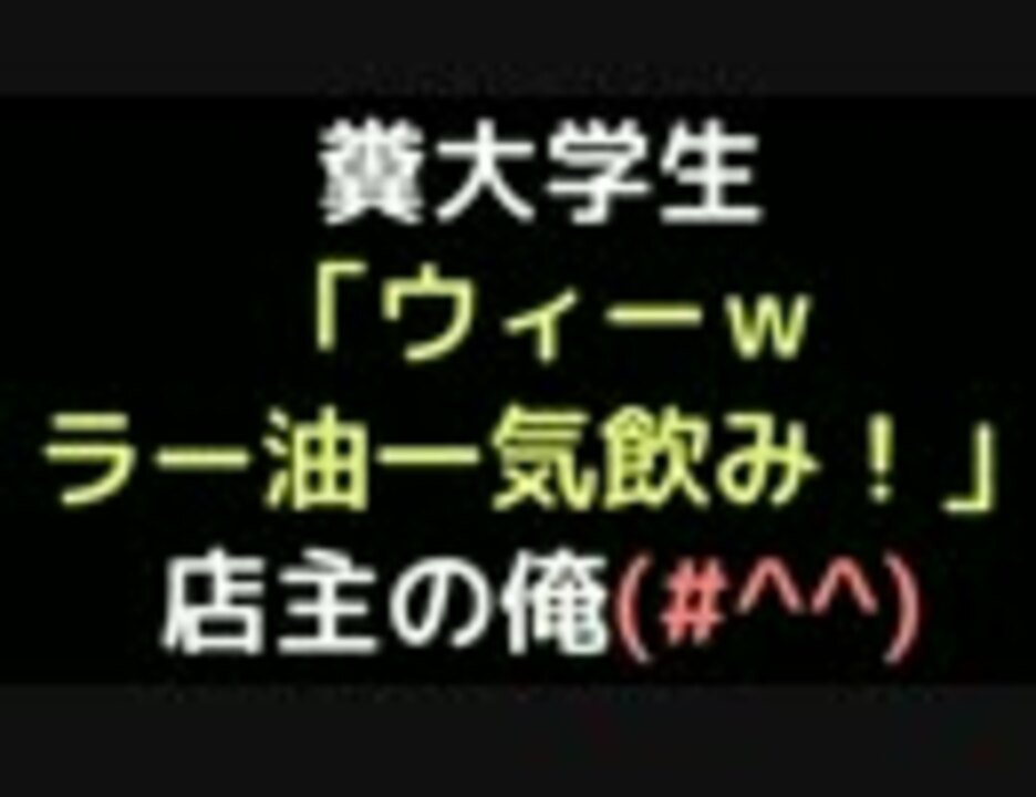 人気の ﾒｼｳﾏ 動画 914本 16 ニコニコ動画