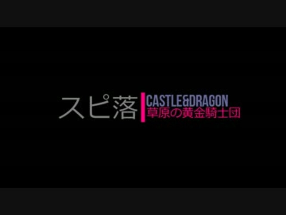 人気の キャラタップの人 動画 4本 ニコニコ動画