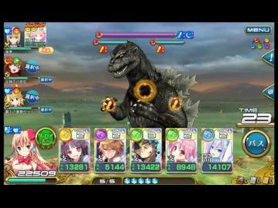 人気の 投稿 ミリオンアーサー 動画 307本 3 ニコニコ動画