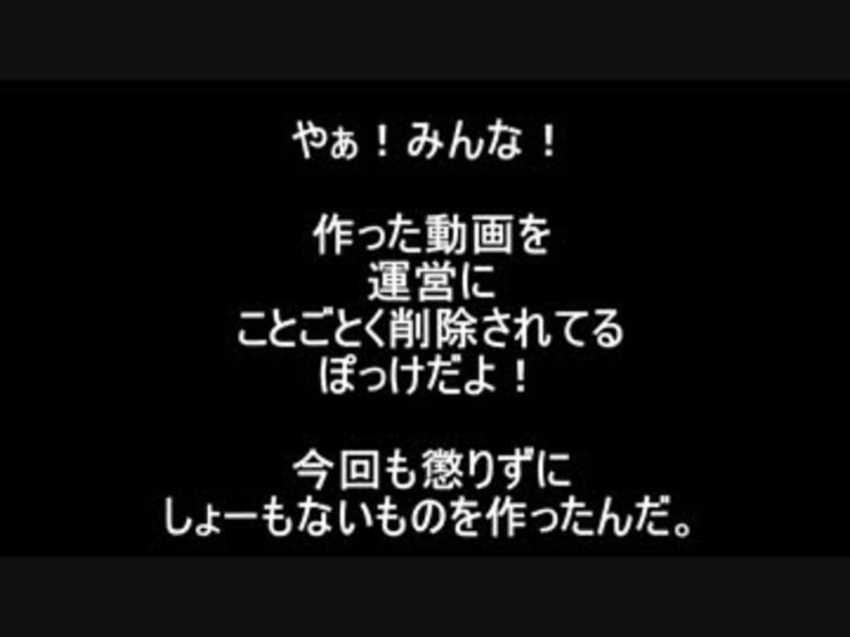 人気の ゝ 動画 771本 6 ニコニコ動画